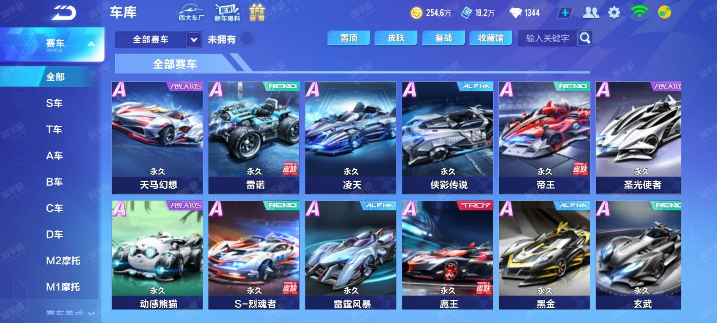 式出场场次 式出场场次