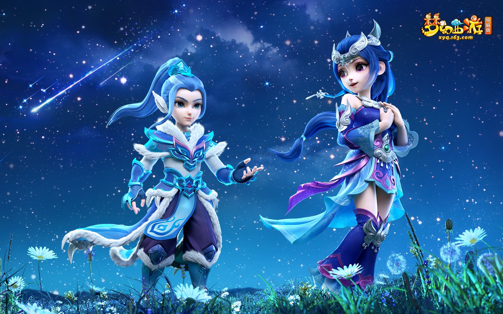 完成了新东 完成了新东