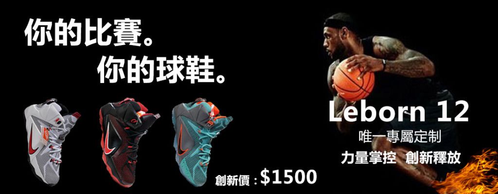一次以球员