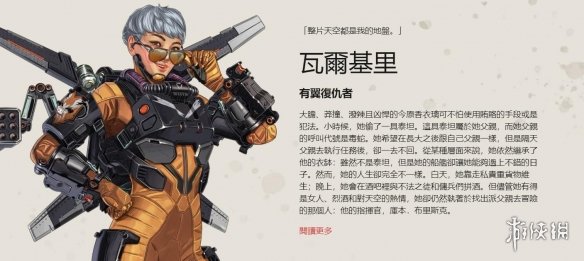 10名新援