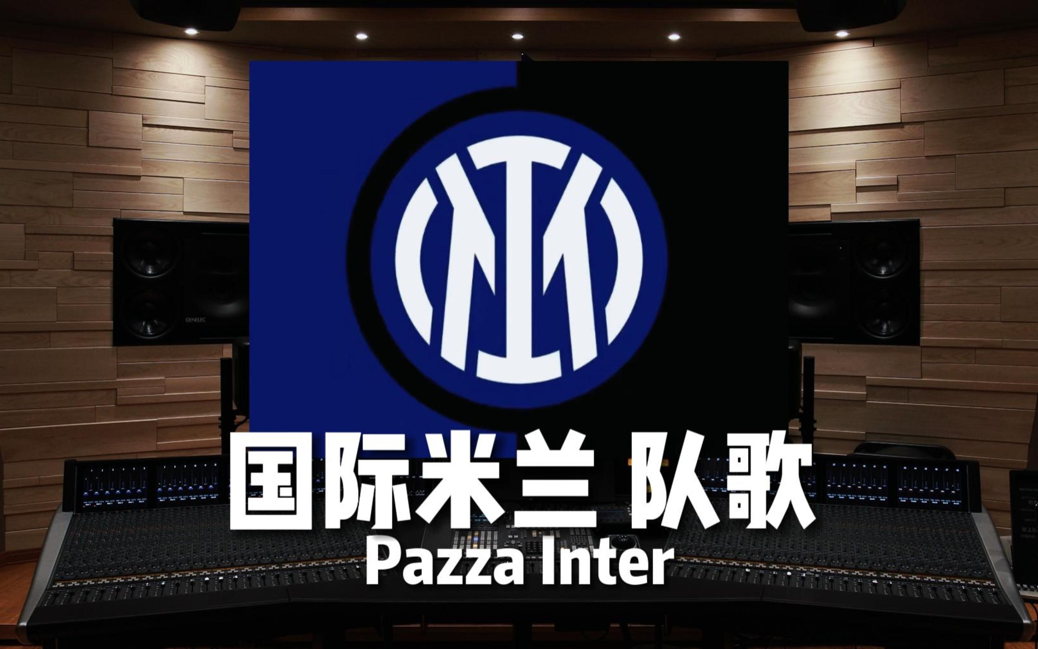 水平