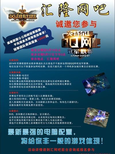 延迟保护
